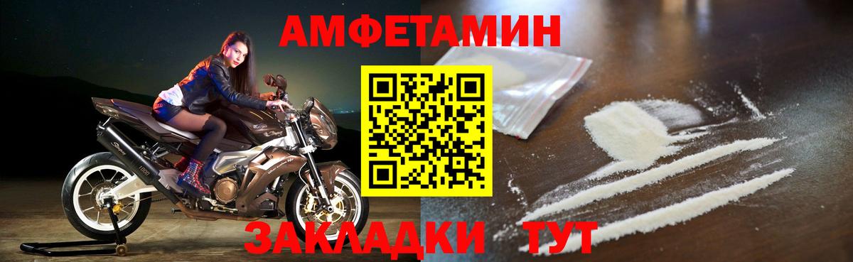 Amphetamine Premium  Вход с VPN  АМФЕТАМИН  Ханты-Мансийск 