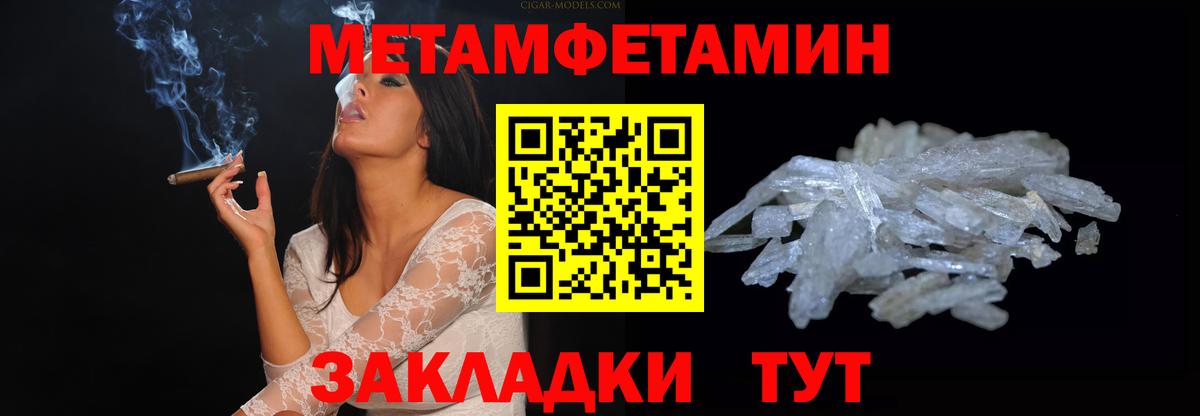 Amphetamine VHQ Ханты-Мансийск