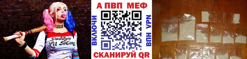 A PVP СК  даркнет сайт  ссылка на мегу ссылка  Ханты-Мансийск 