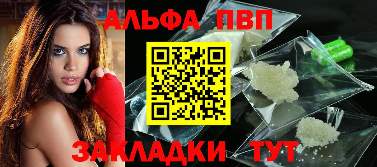 A PVP СОЛЬ   Экстази  Канабис  COCAIN  Мефедрон   Ханты-Мансийск  Вход с VPN  ГАШ 