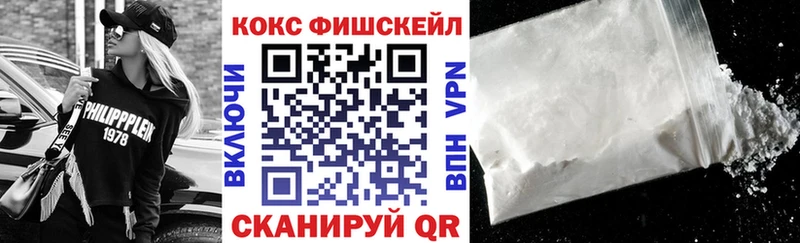 МЕГА онион  Ханты-Мансийск  сайты даркнета телеграм  КОКАИН FishScale 