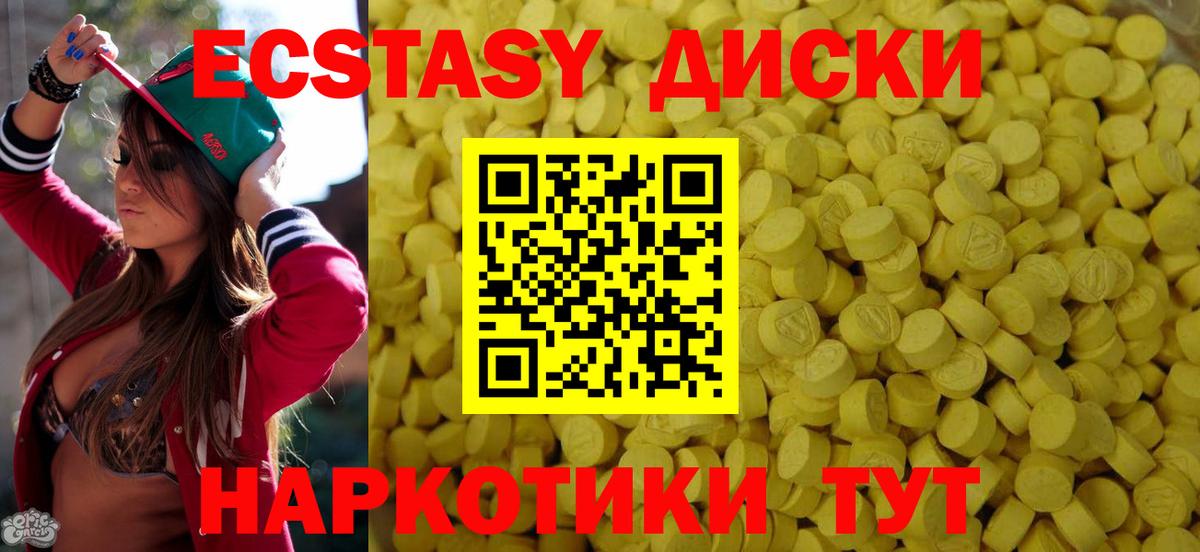 Экстази бентли Ханты-Мансийск