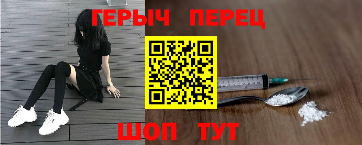 ГЕРОИН Афган  Вход с VPN  Ханты-Мансийск 