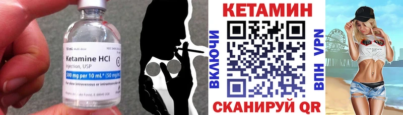 купить наркотики сайты  Ханты-Мансийск  КЕТАМИН VHQ 