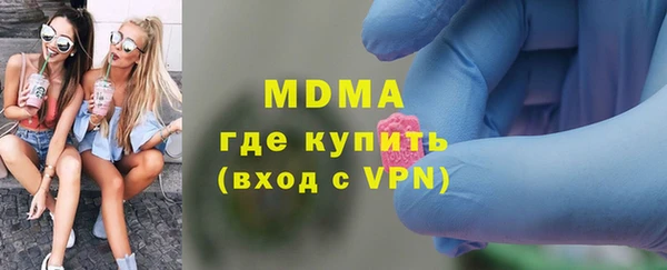 PSILOCYBIN Надым