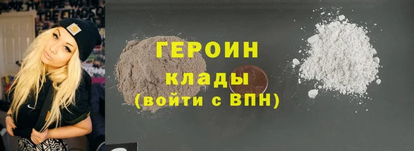 бошки Навашино