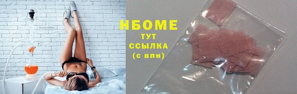 PSILOCYBIN Надым