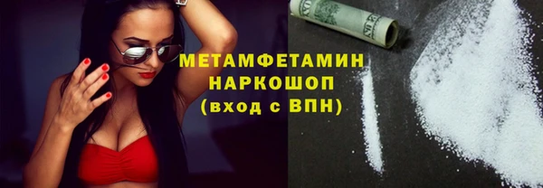 MDMA Premium VHQ Анжеро-Судженск