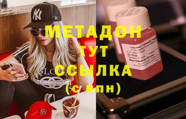 бошки Навашино
