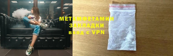 бошки Навашино