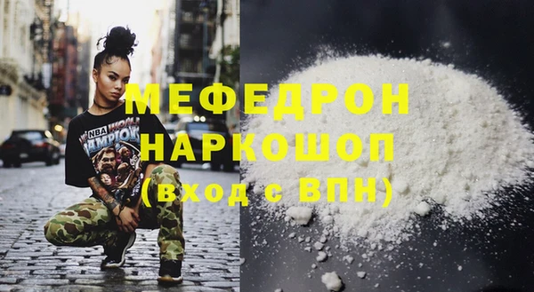 бошки Навашино