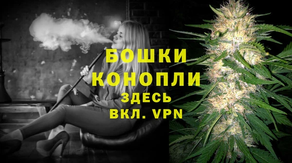 бошки Навашино