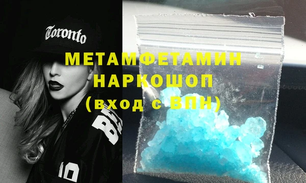 бошки Навашино