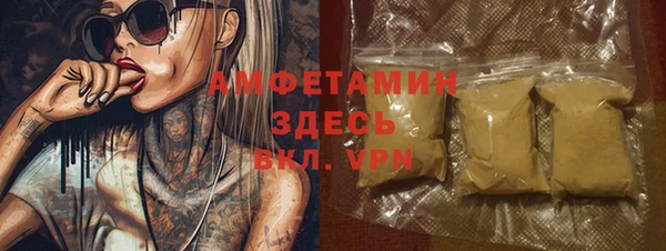 PSILOCYBIN Надым
