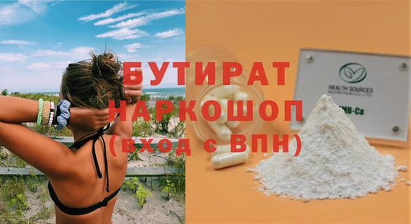 PSILOCYBIN Надым