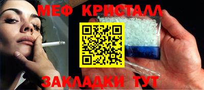 первитин Апшеронск