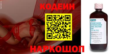 гидра Камышлов