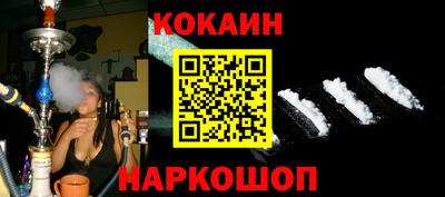 первитин Апшеронск