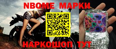 первитин Апшеронск