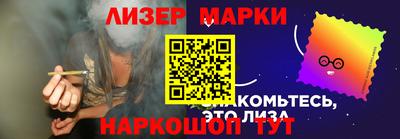 гидра Камышлов