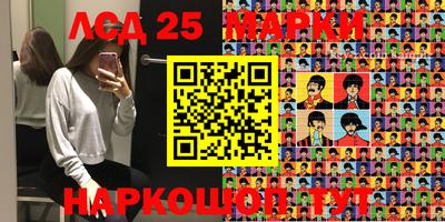 первитин Апшеронск