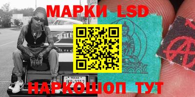 первитин Апшеронск