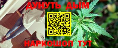 первитин Апшеронск