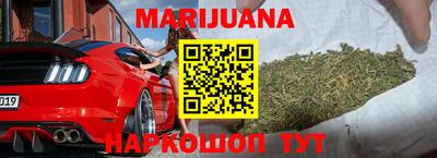 первитин Апшеронск