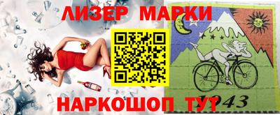 гидра Камышлов