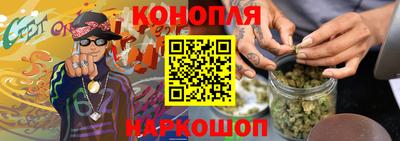 марихуана Канаш