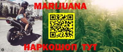 каннабис Аргун