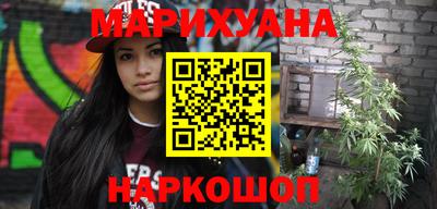 каннабис Аргун