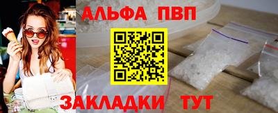 герыч Апрелевка