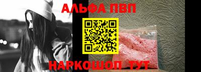 первитин Апшеронск