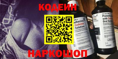 гидра Камышлов