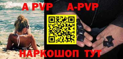 гидра Камышлов