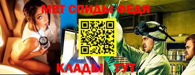 гидра Камышлов