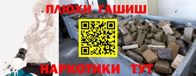 каннабис Аргун