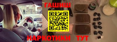 герыч Апрелевка