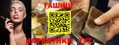 каннабис Аргун