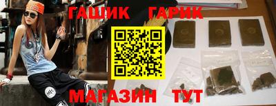 гидра Камышлов