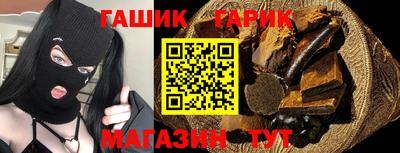 марихуана Канаш