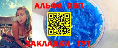гидра Камышлов