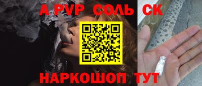 гидра Камышлов