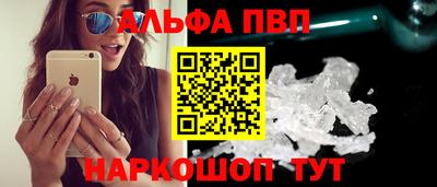 гидра Камышлов