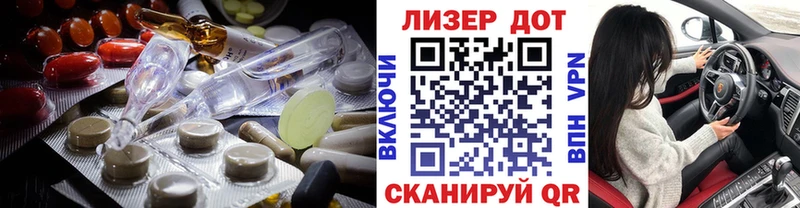 LSD-25 экстази кислота Ханты-Мансийск