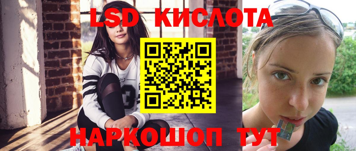 Ханты-Мансийск  Лсд 25 экстази ecstasy  Вход с VPN 
