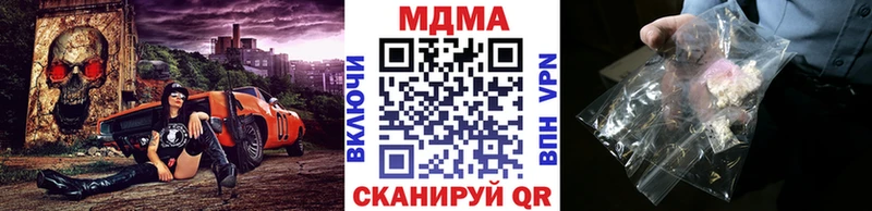 MDMA crystal  Ханты-Мансийск 