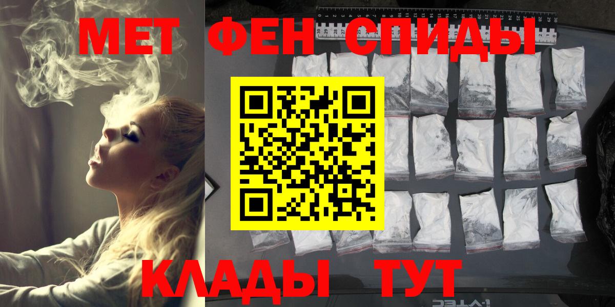 Метамфетамин Декстрометамфетамин 99.9% Ханты-Мансийск