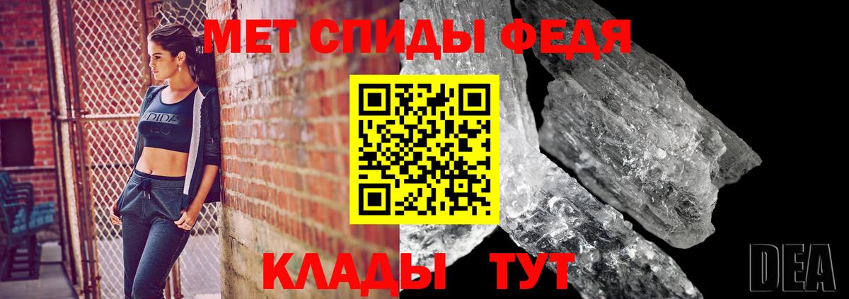 Ханты-Мансийск  МЕТАМФЕТАМИН пудра  Вход с VPN 